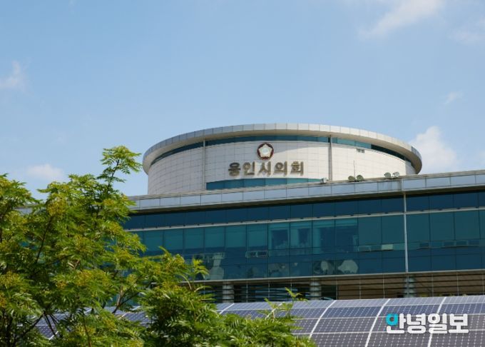 용인특례시의회