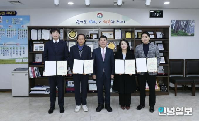 구리시, 제6기 마을 세무사 위촉으로 시민 세무 고민 덜어