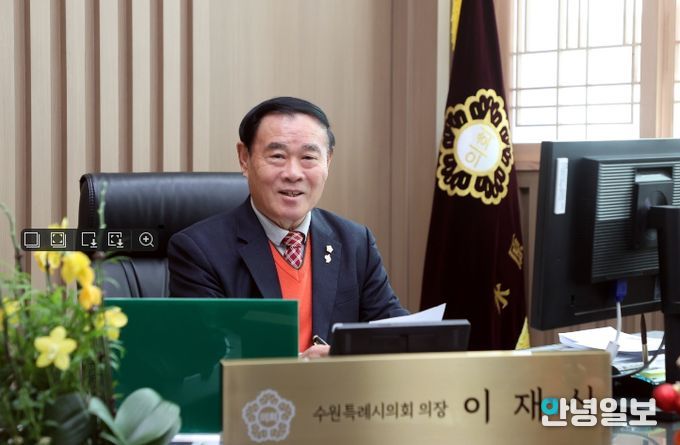 이재식 수원특례시의회 의장