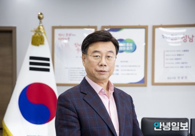 신상진 성남시장