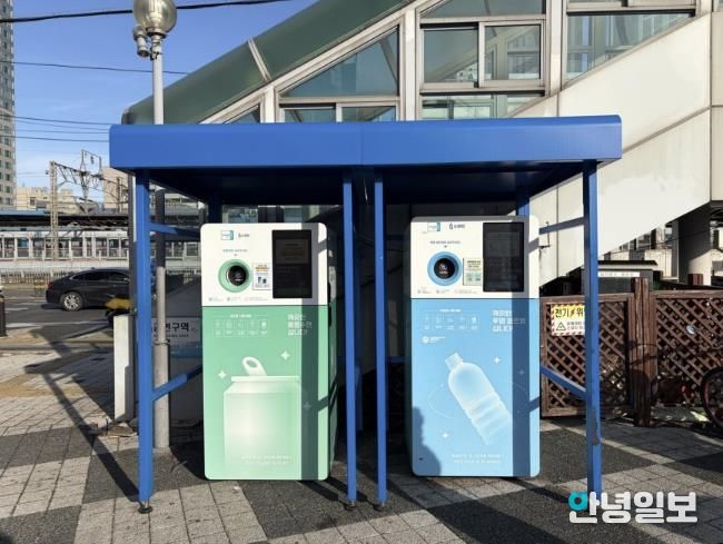재활용품 무인회수기