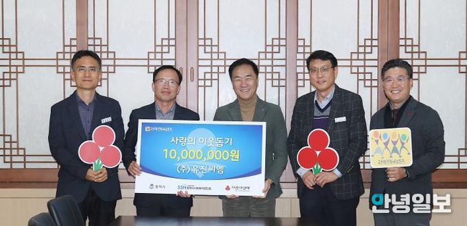 왼쪽부터 건축사업지원 팀장 윤성욱, ㈜유진씨엠 대표 원유혁, 평택시장, 도시주택국장 한우식, 평택행복나눔본부 나눔국장 황성식