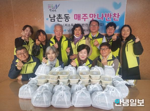 오산시 남촌동 지역사회보장협의체, ‘매주맛나반찬’2025년 나눔 활동 마무리