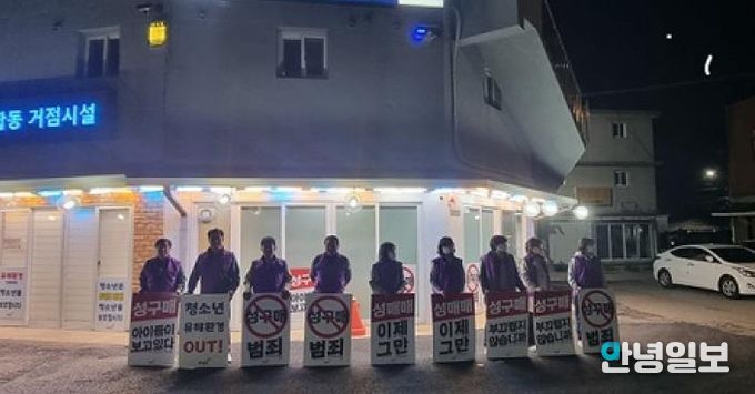 파주시, 혹한기에도 올빼미 활동 이어간다…