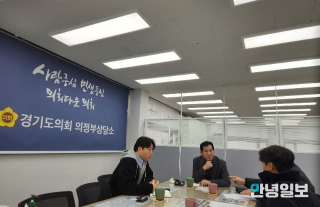 경기도의회 이영봉 의원