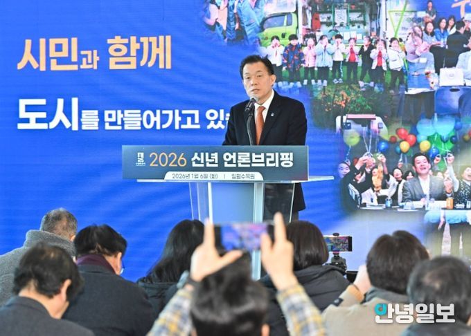 이재준 수원시장이 2026년 신년 브리핑에서 수원의 미래를 이야기하고 있다.