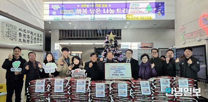 남양주시 덕소2구역 재개발조합, 새해맞이 ‘행복나눔트리’ 통해 이웃사랑 실천