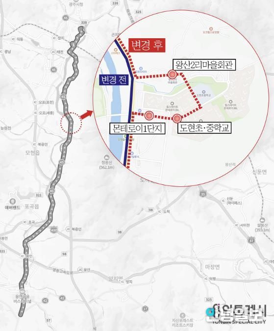 수정된 20번 버스 노선
