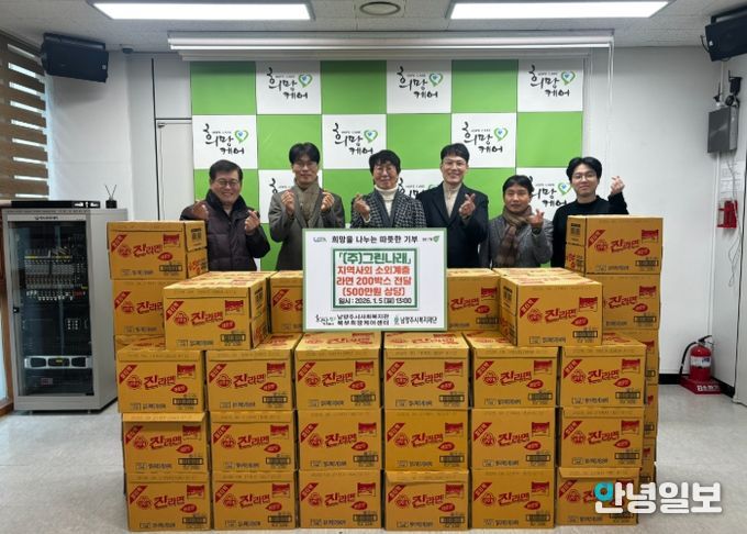 좌측 두 번째부터 정석봉 대표, 조규식 회장, 전정수 센터장