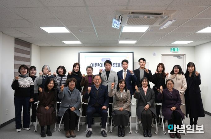 동두천시의회, 동두천시 어린이집연합회와의 정담회 개최