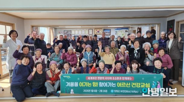 향소2리 마을회관 교육 사진