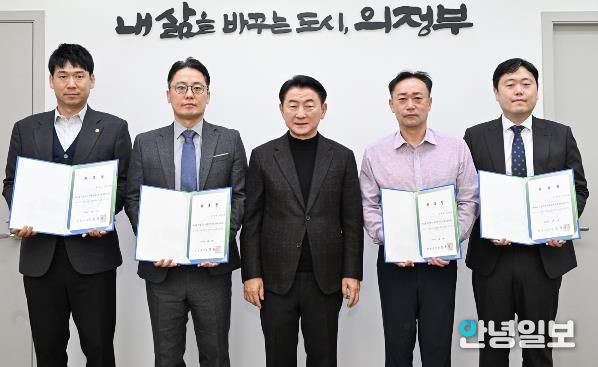 김동근 시장이 1월 7일 ‘제6기 마을세무사’를 위촉한 뒤 함께 기념사진을 찍고 있다.