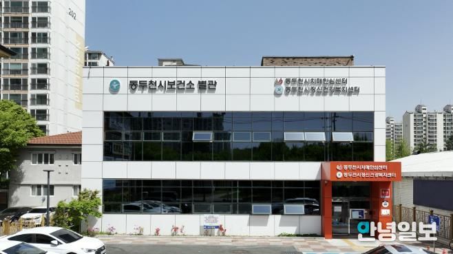 동두천시동두천시