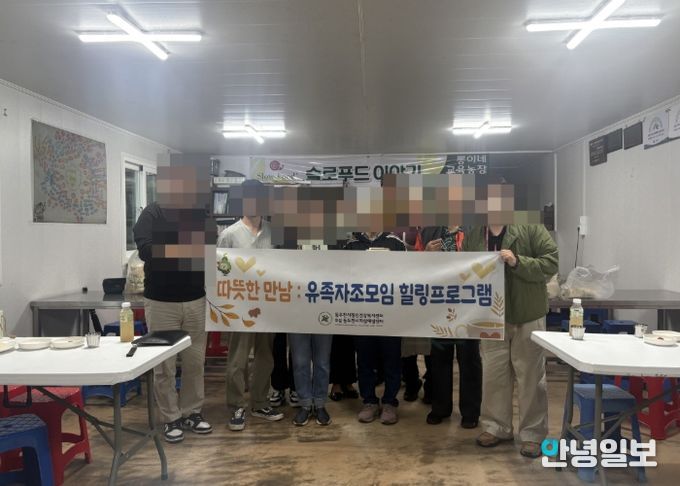 동두천시자살예방센터, 유족자조모임 ‘따뜻한 만남’ 운영 시작