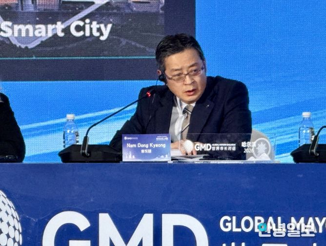 ‘세계시장대화ㆍ하얼빈’에서 ‘부천시 스마트도시 정책’을 발표했다.