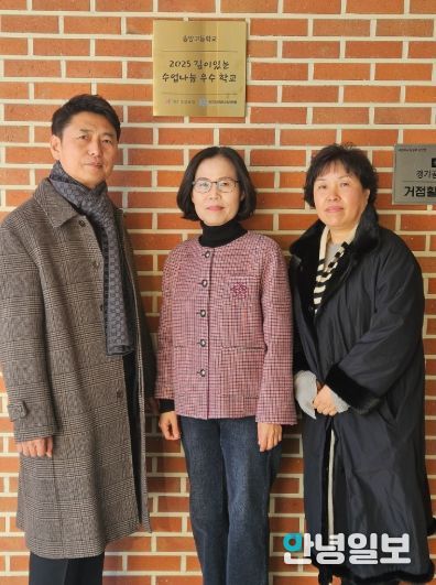 의정부교육지원청, 깊이있는 수업나눔 우수교 현판 전수