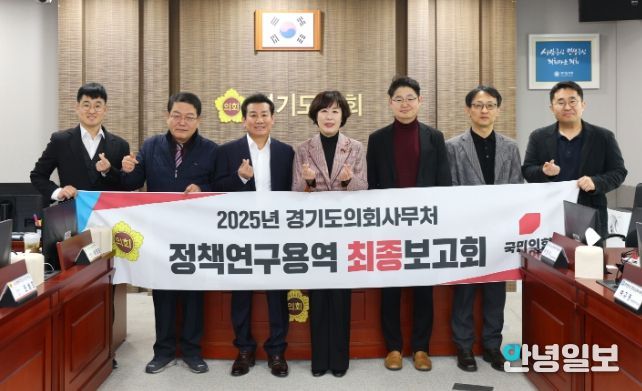 이채영 의원, 투자사업 효율적 관리 및 의회 감사 기능 강화 위한 연구용역 최종보고회