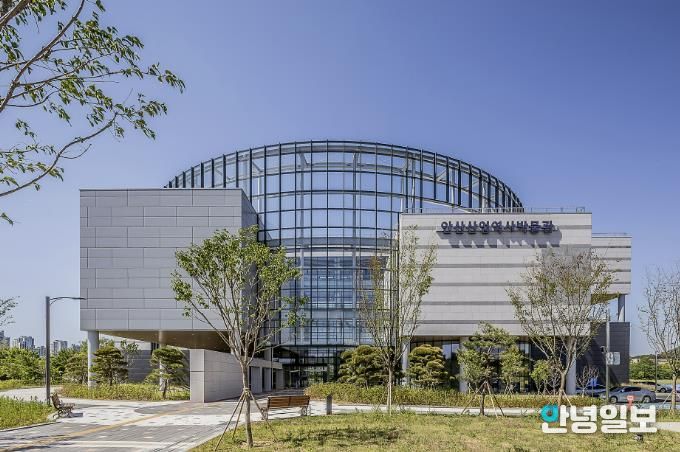 안산산업역사박물관 전경