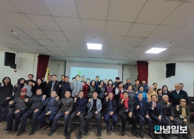 양평군 개군면 주민자치센터 신년 하례식 개최