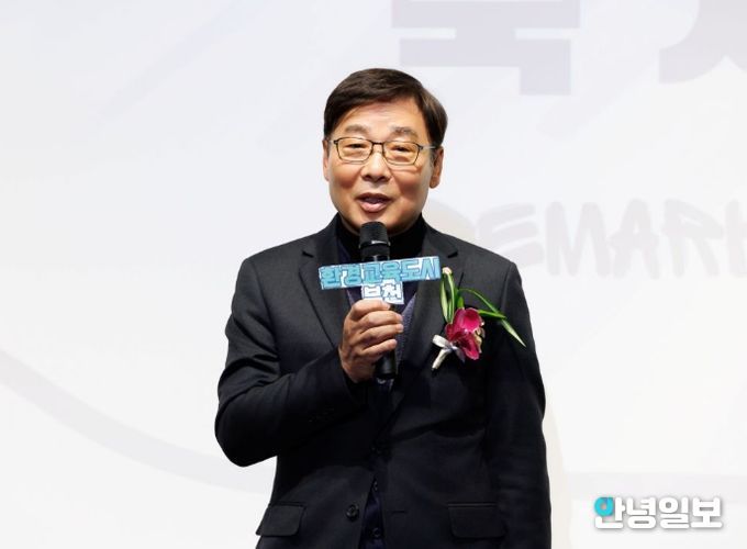 부천시의회 김병전 의장, 환경교육도시 지정 현판 제막식 참석