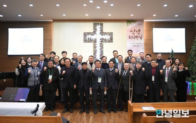 양주시, ‘2026년 양주시기독교총연합회 신년 하례회’참석