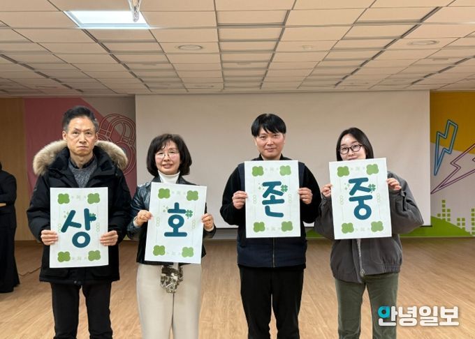 파주교육지원청,‘청렴ㆍ존중ㆍ소통’으로 여는 2026 새해