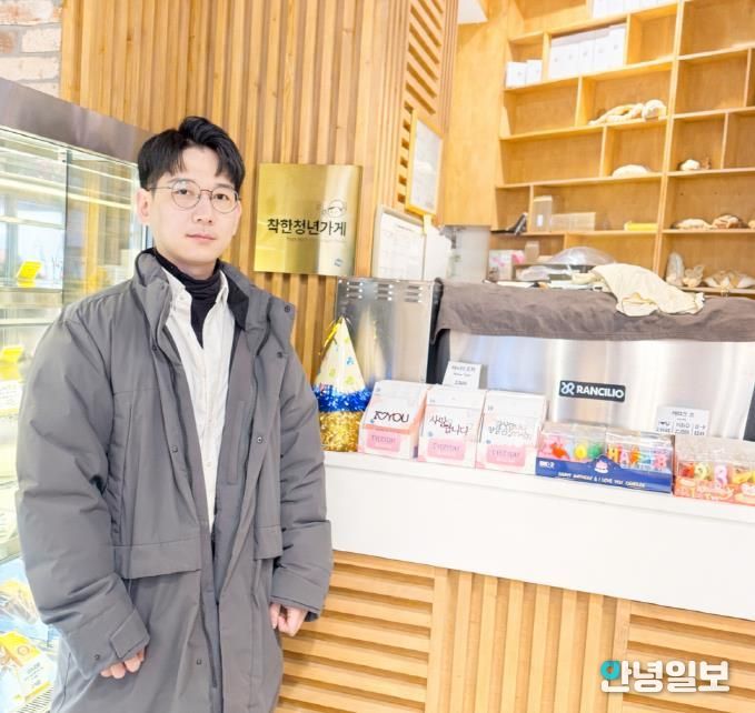 의정부시, 삼정제빵소 ‘2025년 착한 청년가게’ 선정