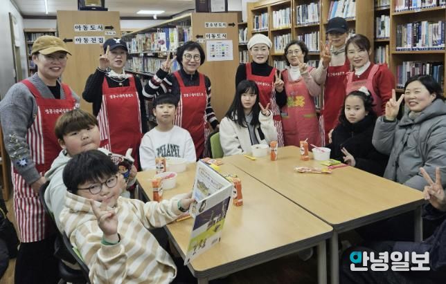 수원시 영통구 매탄2동 새마을문고 '북적북적 궁중 떡볶이 먹는 날' 개최