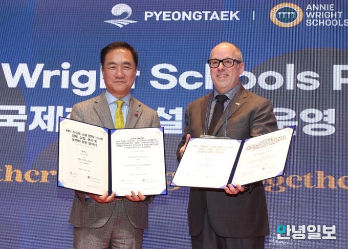 왼쪽 정장선 평택시장, 오른쪽 데이빗 오버튼 애니라이트 스쿨 이사장