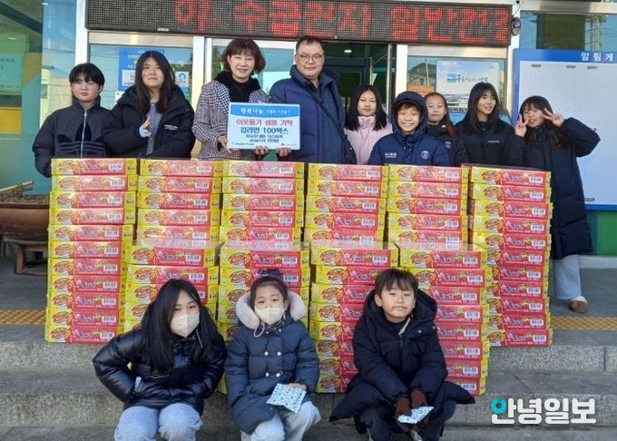 이마트24 청북유승점 새해맞이 이웃돕기 ‘라면 100박스’ 기부