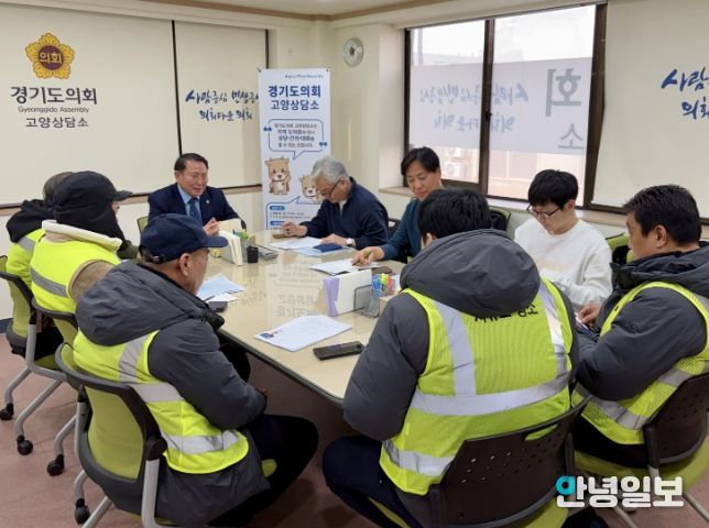 명재성 의원, 고양특례시의 자유로에 숨은 영웅들의 안전을 지켜야... “자유로 낙하물 현장 노동자 처우개선 시급