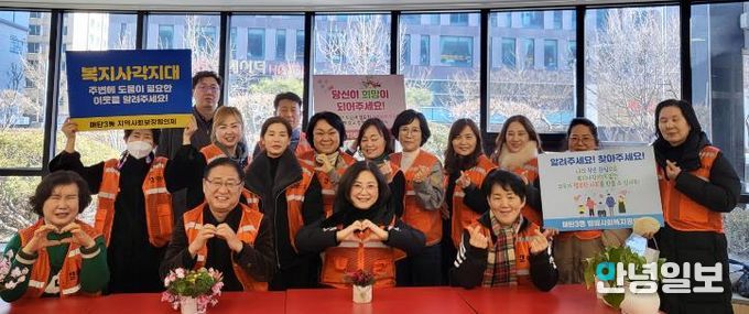 수원시 영통구 매탄3동 지역사회보장협의체, 복지사각지대 발굴 캠페인 실시