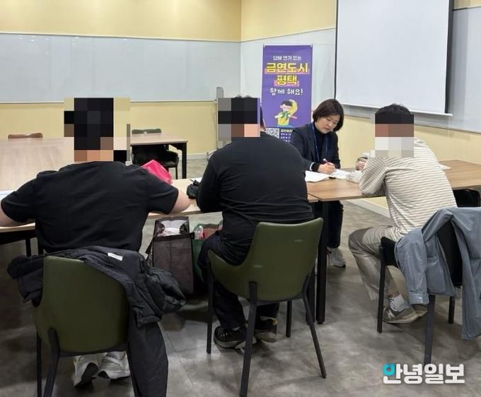 평택시 안중보건지소와 함께 금연으로 시작하는 건강한 새해!