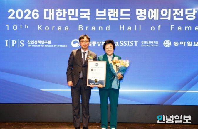 이천시, ‘2026 브랜드 명예의 전당’ 농특산물 부문 3년 연속 대상 쾌거