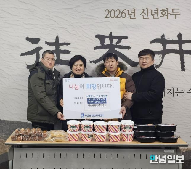 수원시 권선구 곡선동 JK제빵소, 찐수제컵밥 취약계층에게 따뜻한 나눔 실천