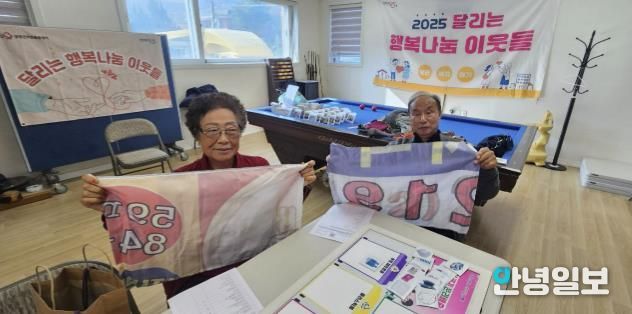 폐현수막도 자원으로… 양평군, 환경수도 정책 성과 가시화