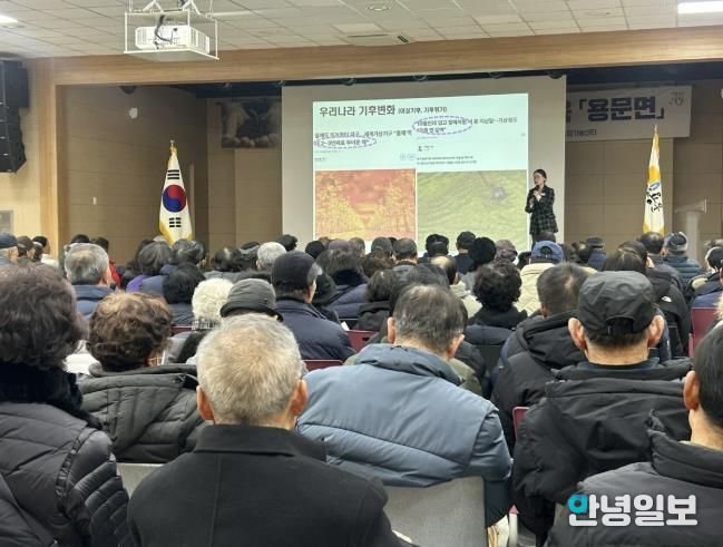 양평군, ‘2026년도 읍·면 순회 새해농업인 실용교육’ 성료