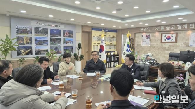 특수협, 양평군에서 2026년 주민지원·규제개선 방향 논의