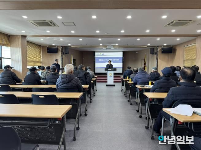 여주시 흥천면 노인회 2026년 새해 노인 총회 개최