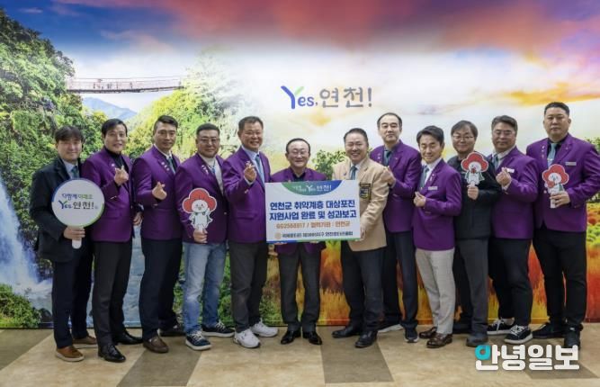 국제로타리 3690지구 연천로타리클럽, 연천군 소외계층을 위한 백미 10kg 60포(200만원 상당) 기탁