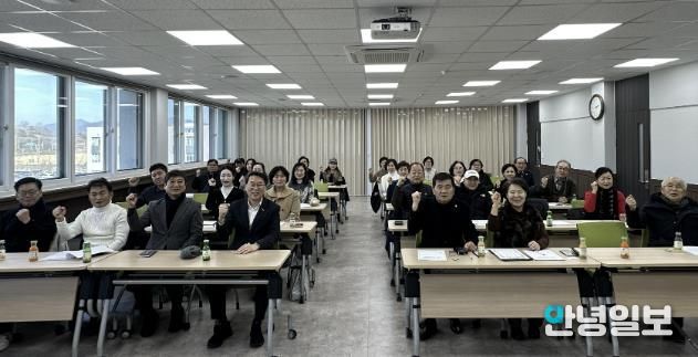바르게살기운동 남양주시협의회, 새해 첫 정기회의 개최