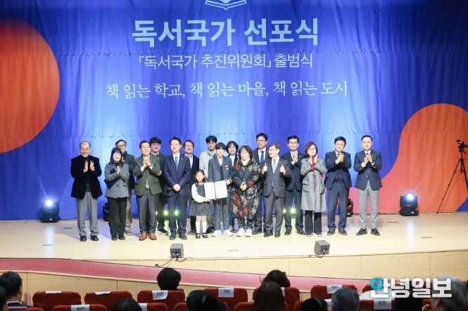 이재준 시장(왼쪽 3번째) 등 선언문 낭독자들이 함께하고 있다.