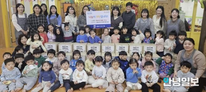 수원시 영통구 광교1동, 시립광교동어린이집과 함께하는 이웃사랑 나눔