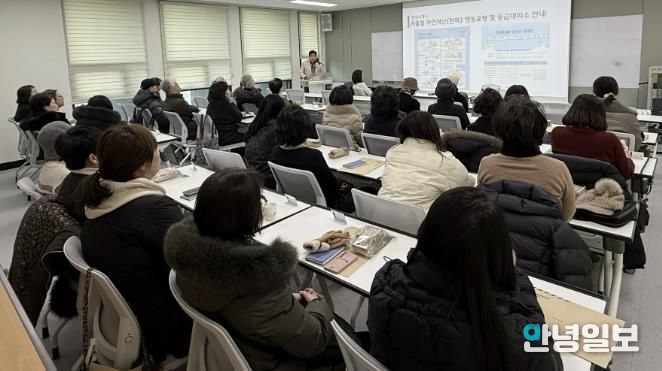 수원시 영통구 망포1동, 통장협의회 통해 한파 대비·버스비 지원 홍보 나서