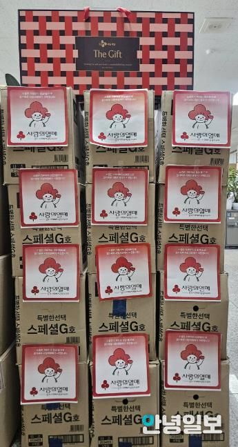 ㈜오동 자유로마트, 고양시 중산1동 취약계층에 설 명절 선물세트 후원