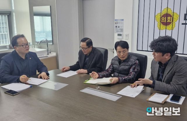 임창휘 의원, 수도권 규제 합리화 방안 마련을 위한 정담회 개최