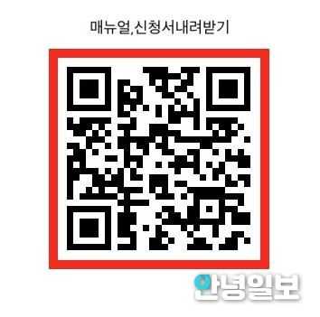 반려동물 동반출입 매뉴얼 QR코드