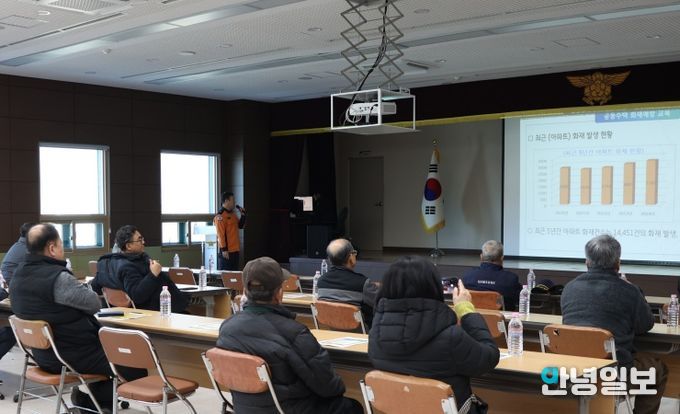 가평소방서, 공동주택 관계자 화재예방 및 응급처치 교육 실시