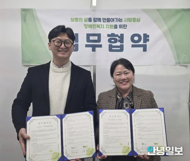 평택북부장애인복지관, 취약계층 장애인 가정의 안정적인 일상생활 지원을 위해 ㈜에치와이와 업무협약 체결