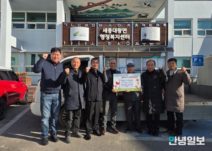 여주시 세종대왕면 내양3리장 이웃돕기 백미 10kg 50포 기탁